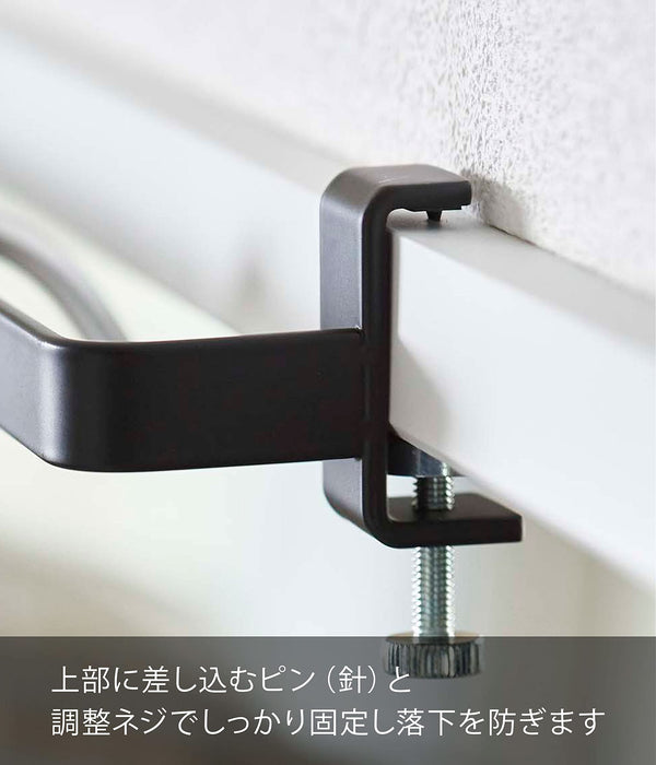 Yamazaki Industrial 5620 Indoor Clothesline Hanger Bar - Black Japan - Compact Design