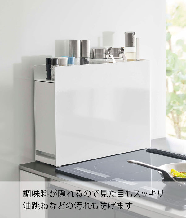 Yamazaki Industrial 6003 White Seasoning Rack - Conveniently Concealable from Japan