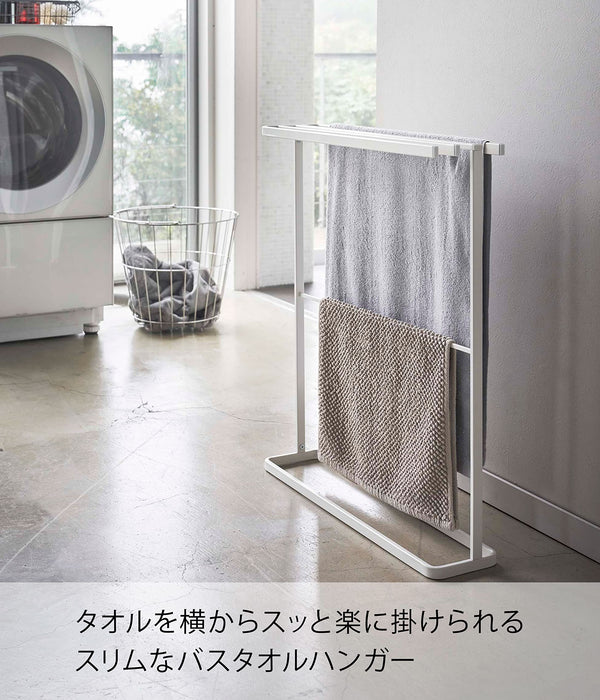 Yamazaki Industrial 5576 Japanese Made Slim White Towel Holder