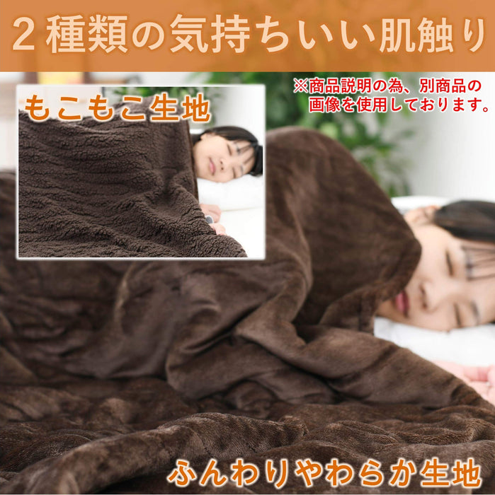 Yamazen Washable Electric Bed Blanket 140X80Cm - Japan Flannel/Poodle Yms-F33P(T)