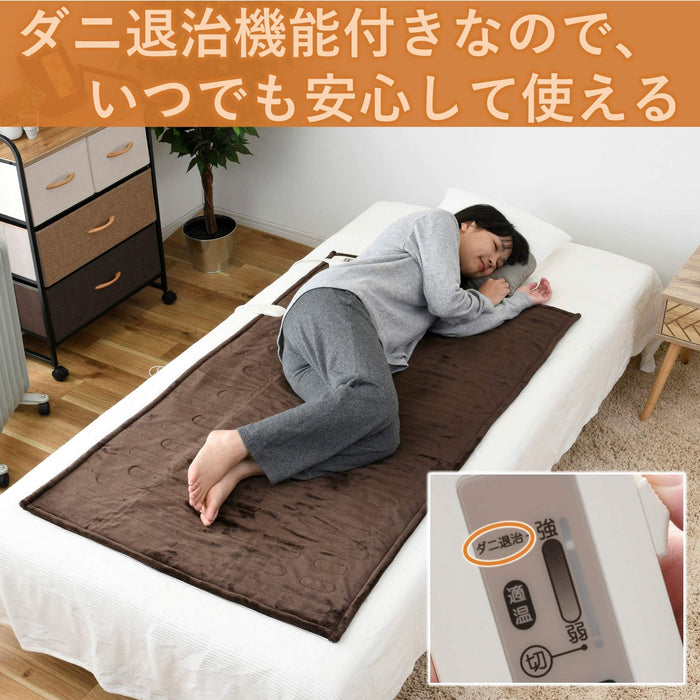 Yamazen Washable Electric Bed Blanket 140X80Cm - Japan Flannel/Poodle Yms-F33P(T)