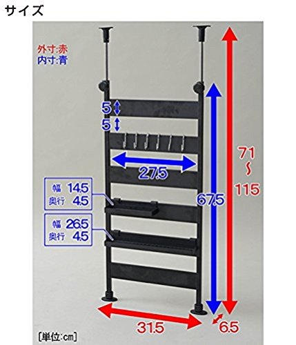 Yamazen 張力廚房架 - 31.5X6.5X71-115Cm - 6 個掛鉤 - 2 個托盤 - 耐熱 - 日本製造 - 組裝 - 黑色 - RTK-30(BK)