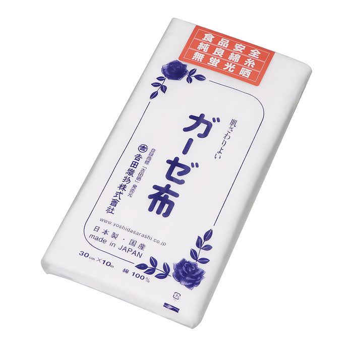 Yoshidasarashi Sarashi Cotton Gauze Cloth - Premium Quality