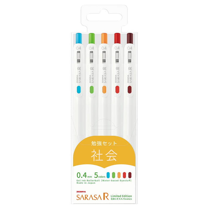 Zebra Sarasa Gel Ballpoint Pens 0.4mm 5-Color Set - Authentic Japanese JJS29-R1-5C-A