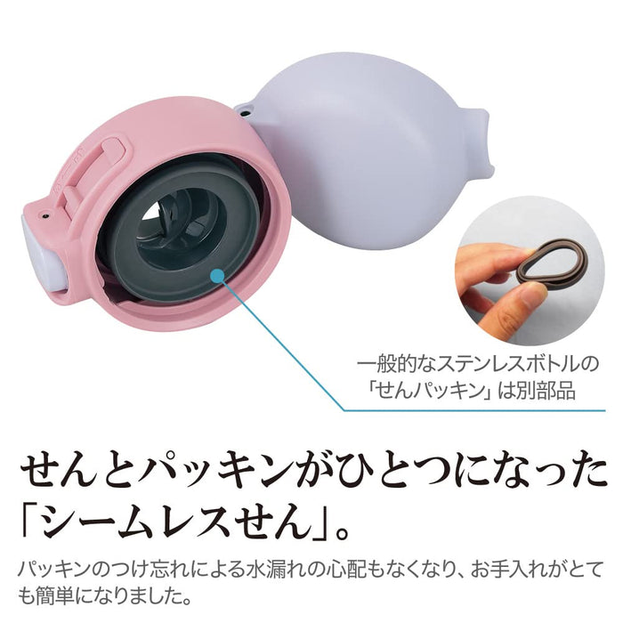 Zojirushi Mahobin 480ml 不锈钢美人鱼蓝色马克杯 SM-WG48-AZ