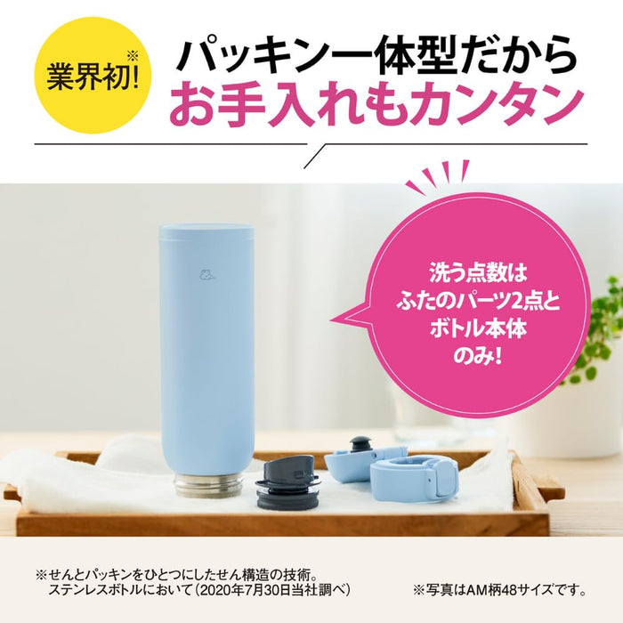 Zojirushi Mahobin 480ml Water Bottle 1-Touch Stainless Steel Aqua Green 3 Items to Wash SM-WS48-GM