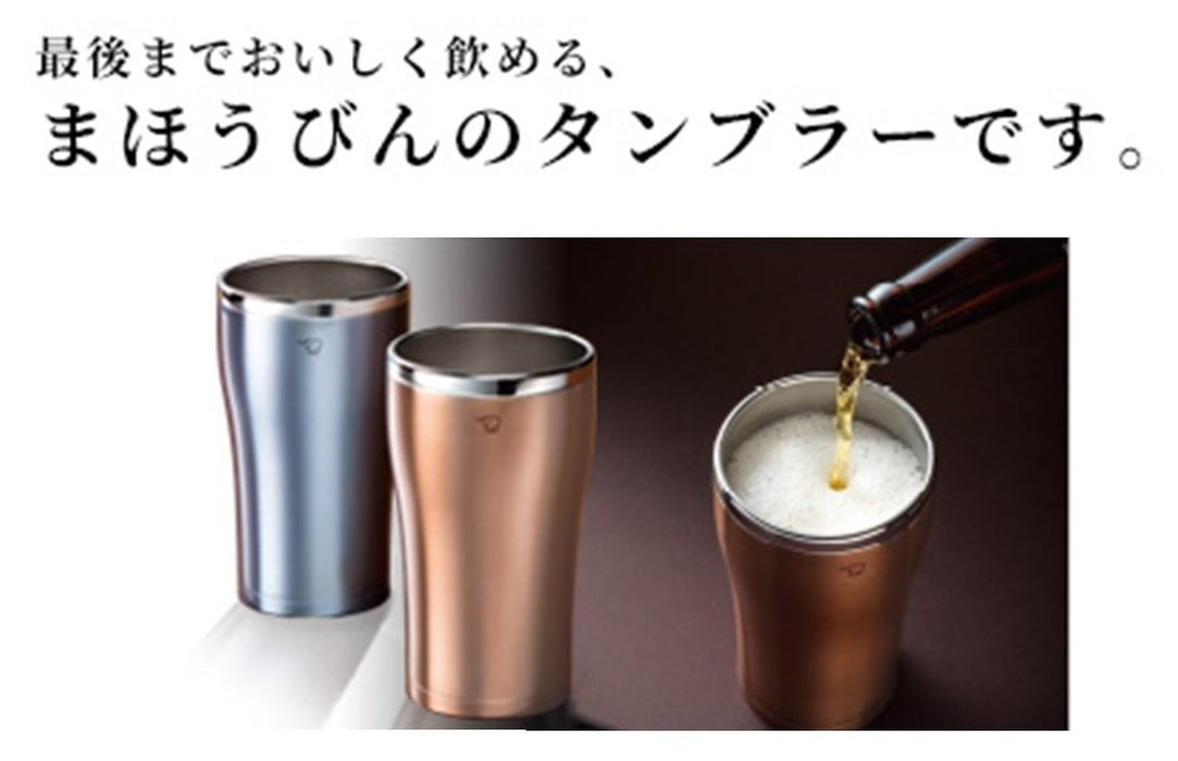 Zojirushi Mahobin SX-DN45-AC 不锈钢玻璃杯 450 毫升 透明蓝色