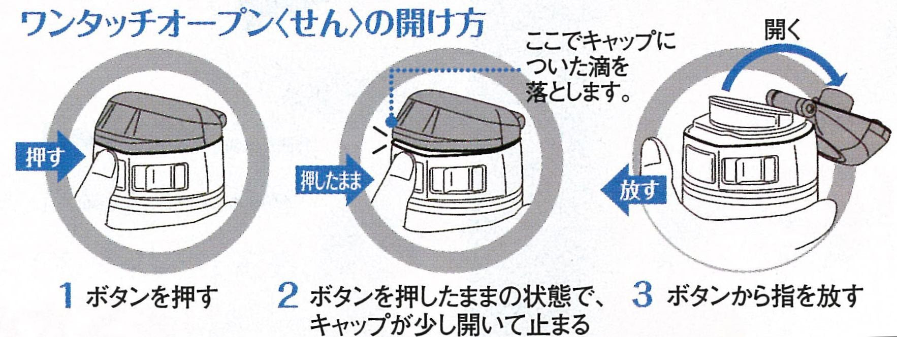 Zojirushi 真空不鏽鋼馬克杯 - 一鍵開啟 - 500 毫升 - 白色