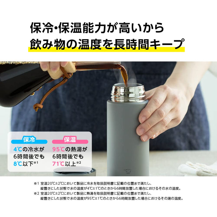 Zojirushi 不鏽鋼水瓶 480ml - 沙米色